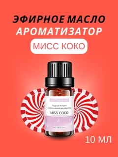 Конфетный