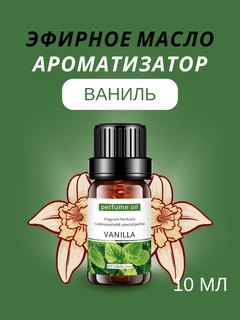 Лесной зеленый