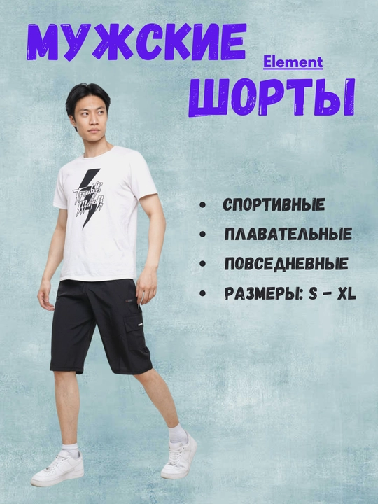Shortik erkaklar uchun o'rta uzunlikdagi, yon cho'ntakli shortiklar, suzish uchun shortik