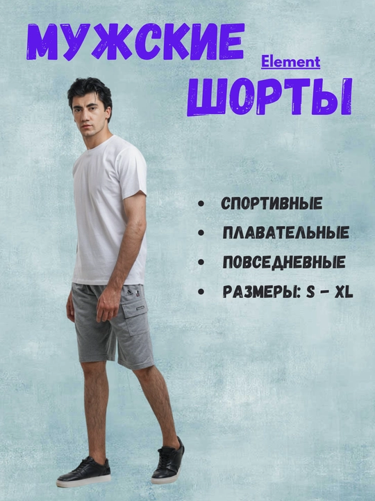 Shortik erkaklar uchun o'rta uzunlikdagi, yon cho'ntakli shortiklar, suzish uchun shortik