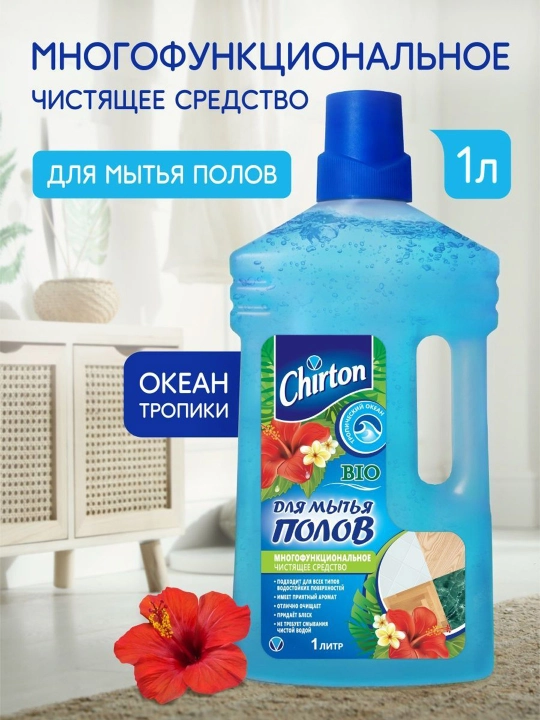 Чистящее средство для мытья пола Chirton, Тропический Океан, 1000 мл - 
