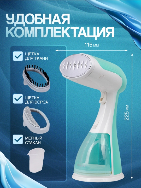 Отпариватель ручной для одежды, для ткани, паровой утюг для дома и офиса