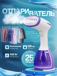 Аметистовый