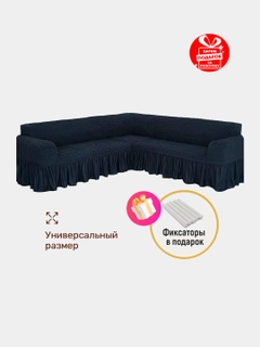 Синий меланж