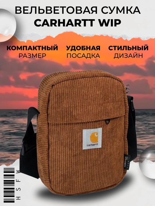Сумка Carhartt Wip, через плечо, универсальная, унисекс, вельветовая, на ремне