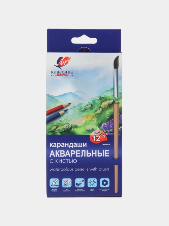 Карандаши акварельные Классика цвета 32С 2090-08, с кистью, 12 цветов q0000019246 - 