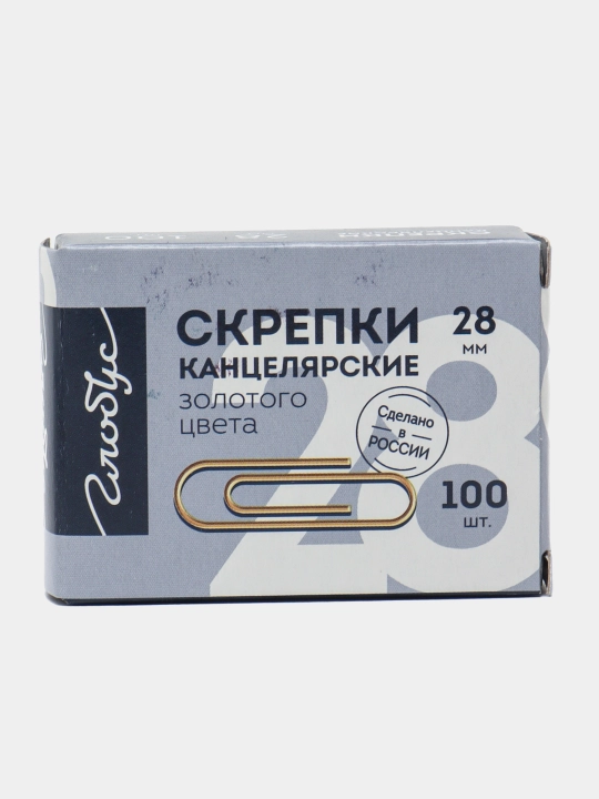 Скрепки канцелярские L28 мм, 100 шт, золотые, евробокс, С28-100 З q0000014104 - 