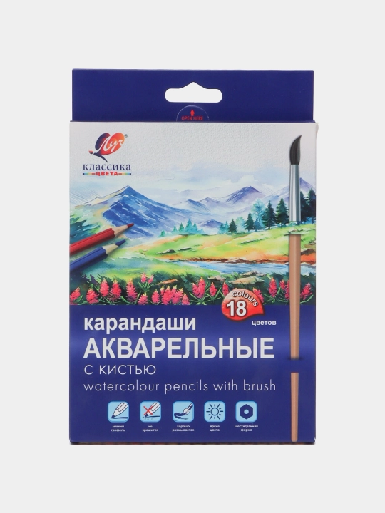 Карандаши акварельные, 18 цветов, с кистью, 32С 2091-08 q0000019247 - 