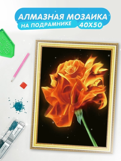 Алмазная мозаика Skystore "Цветы", холст на подрамнике, 40 x 50 см — SKYST0R-ЦВЕТЫ2-ЖЕЛТ