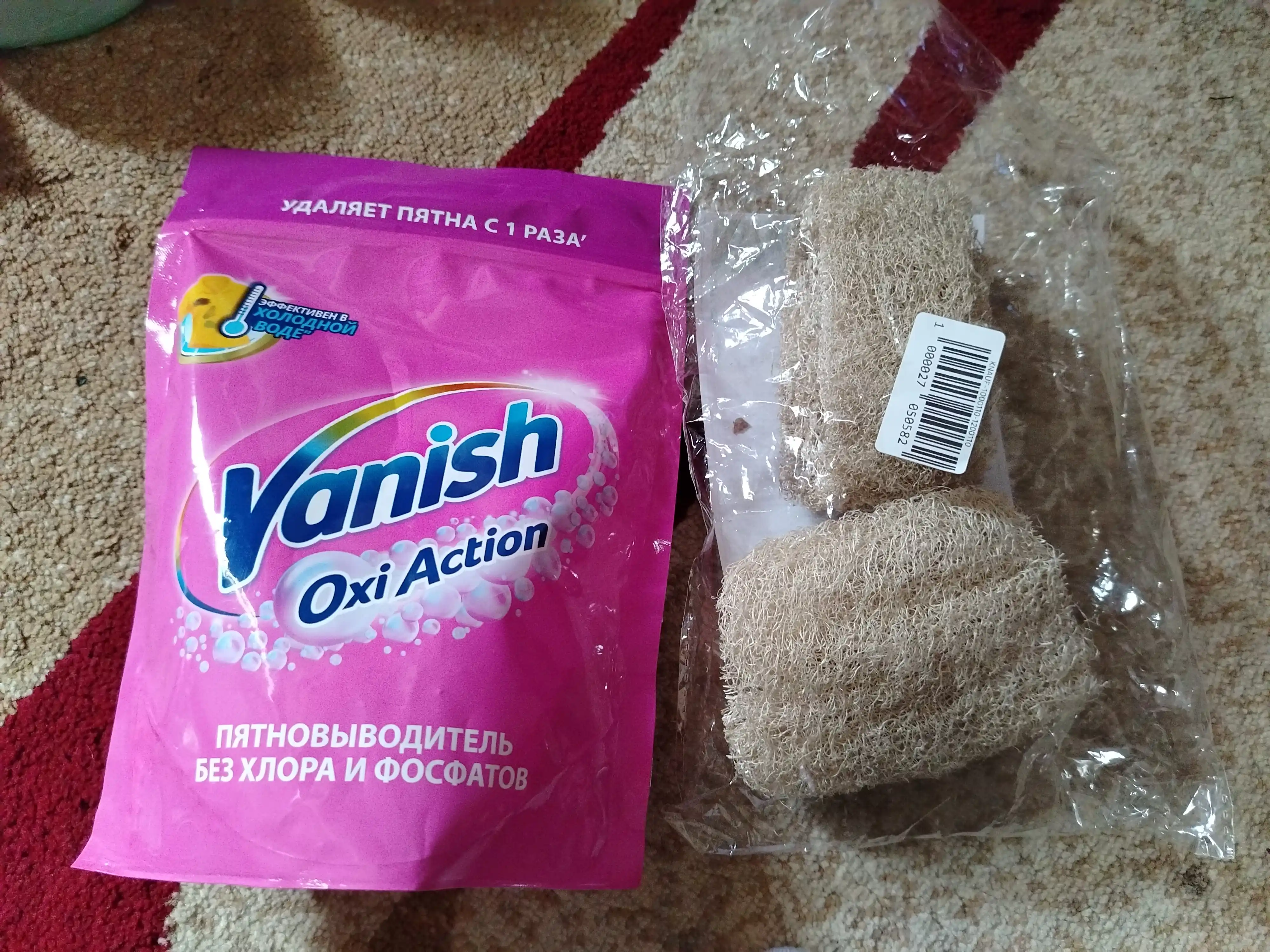 VANISH OXI Action dog‘ ketkazgich, 500 g