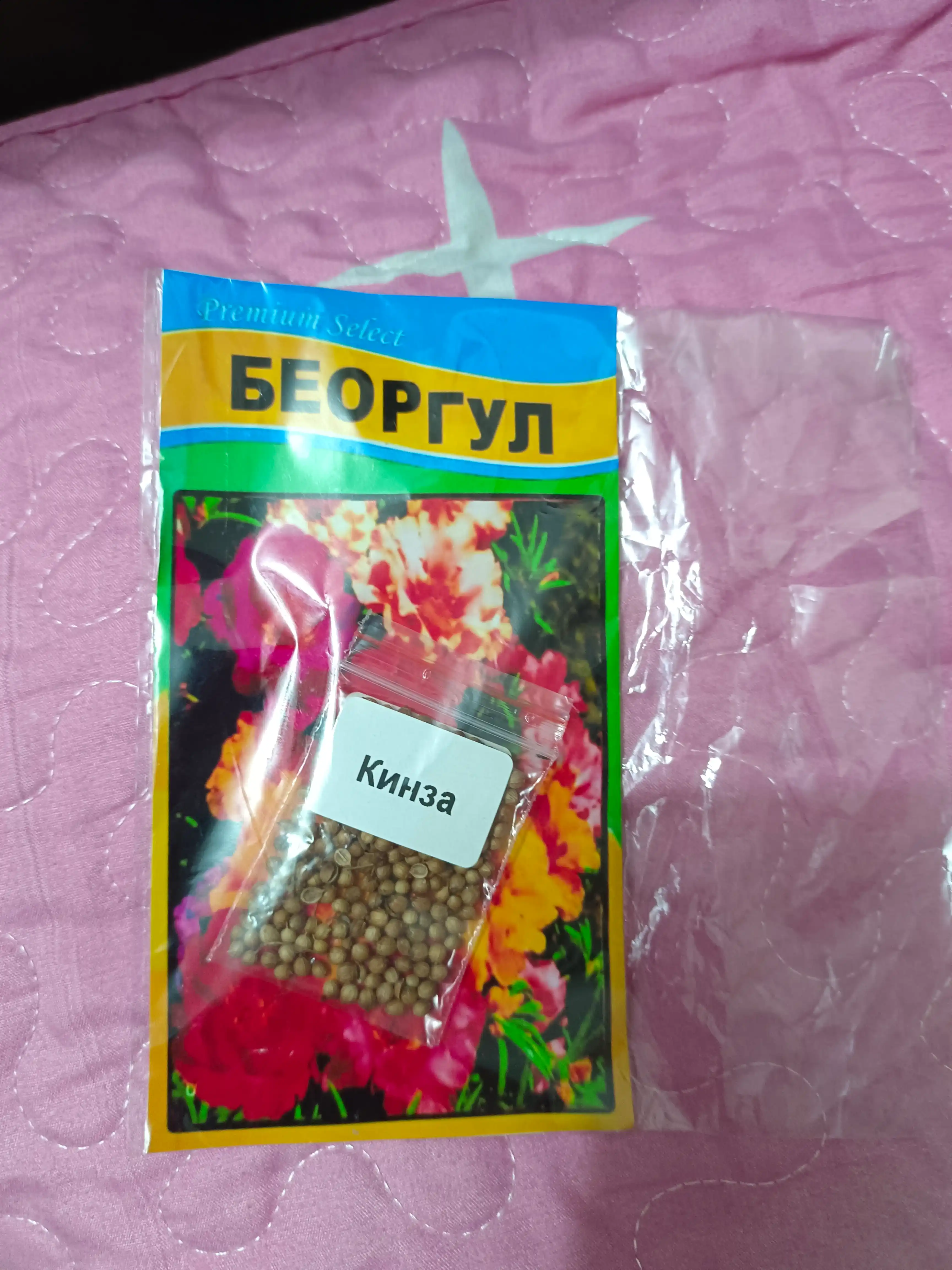 Семена цветов, Георгина, Гваздика, Беоргул, Жасмин, Урис гул, Красная стрела