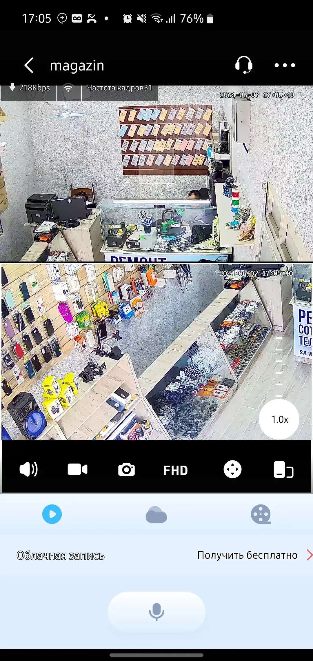 Камера IP видеонаблюдения PTZ 360 WiFi, двойной объектив