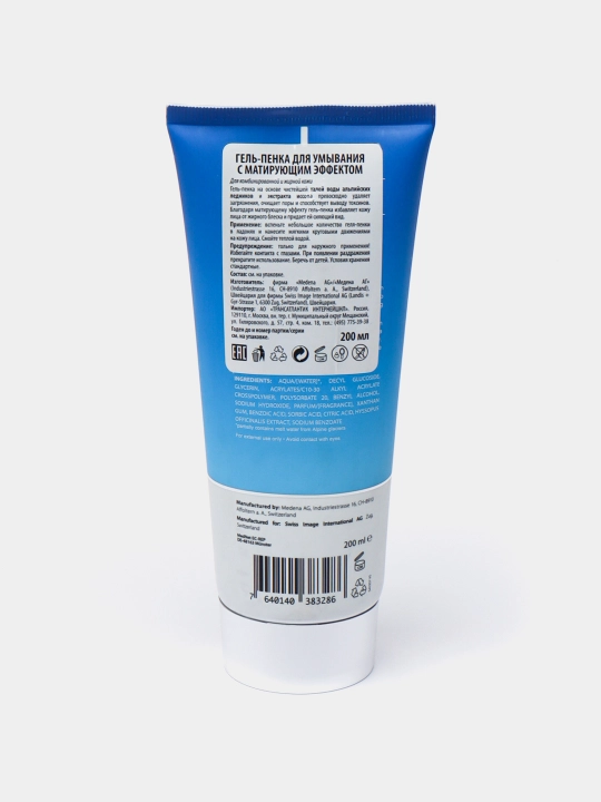 Gel-krem yuvinish uchun Swiss Image Essential Care, 200 ml