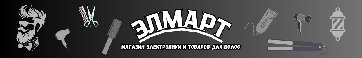 ЭлМарт