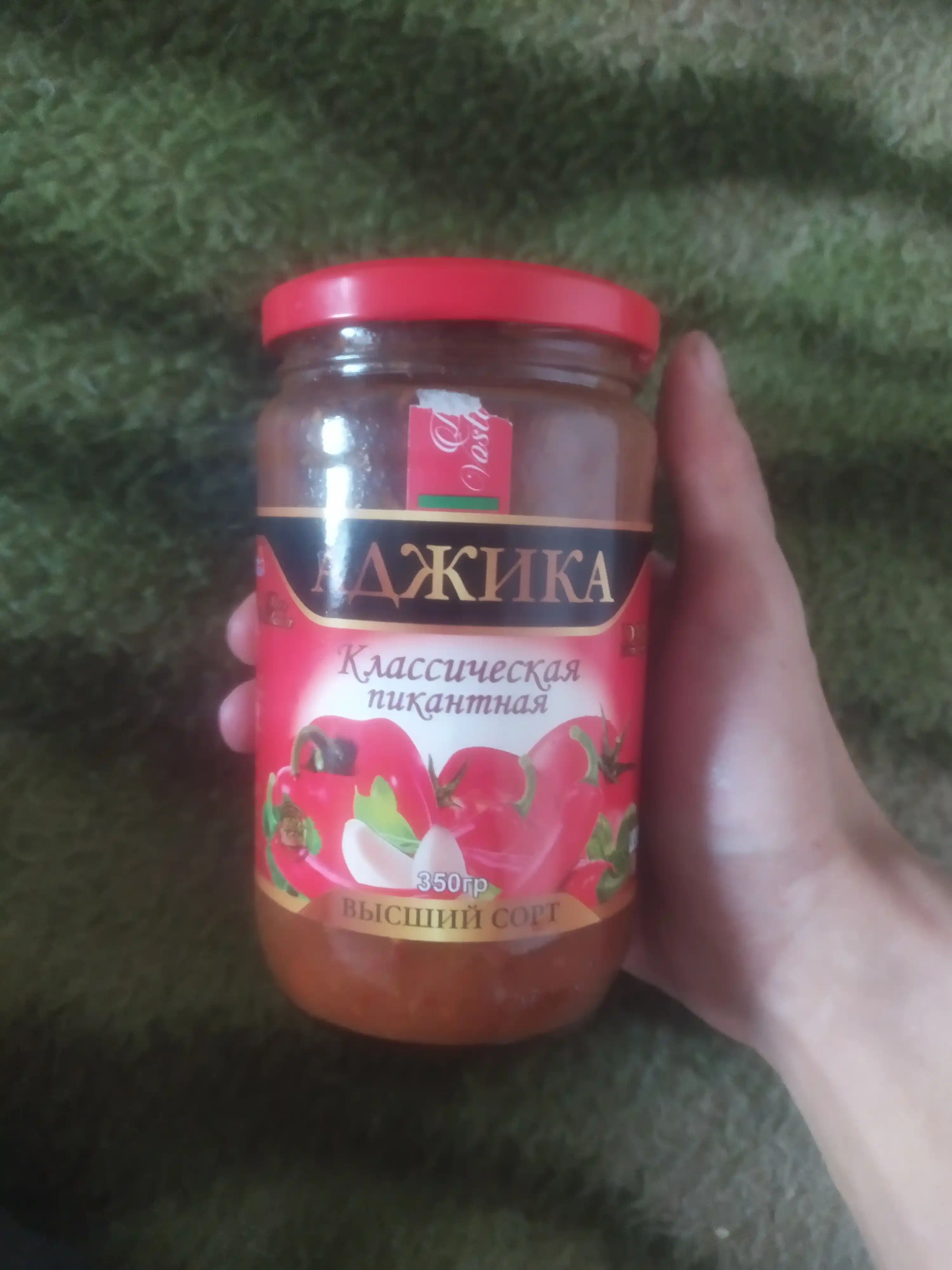 Аджика (DAR Vostoka) 350г (*)