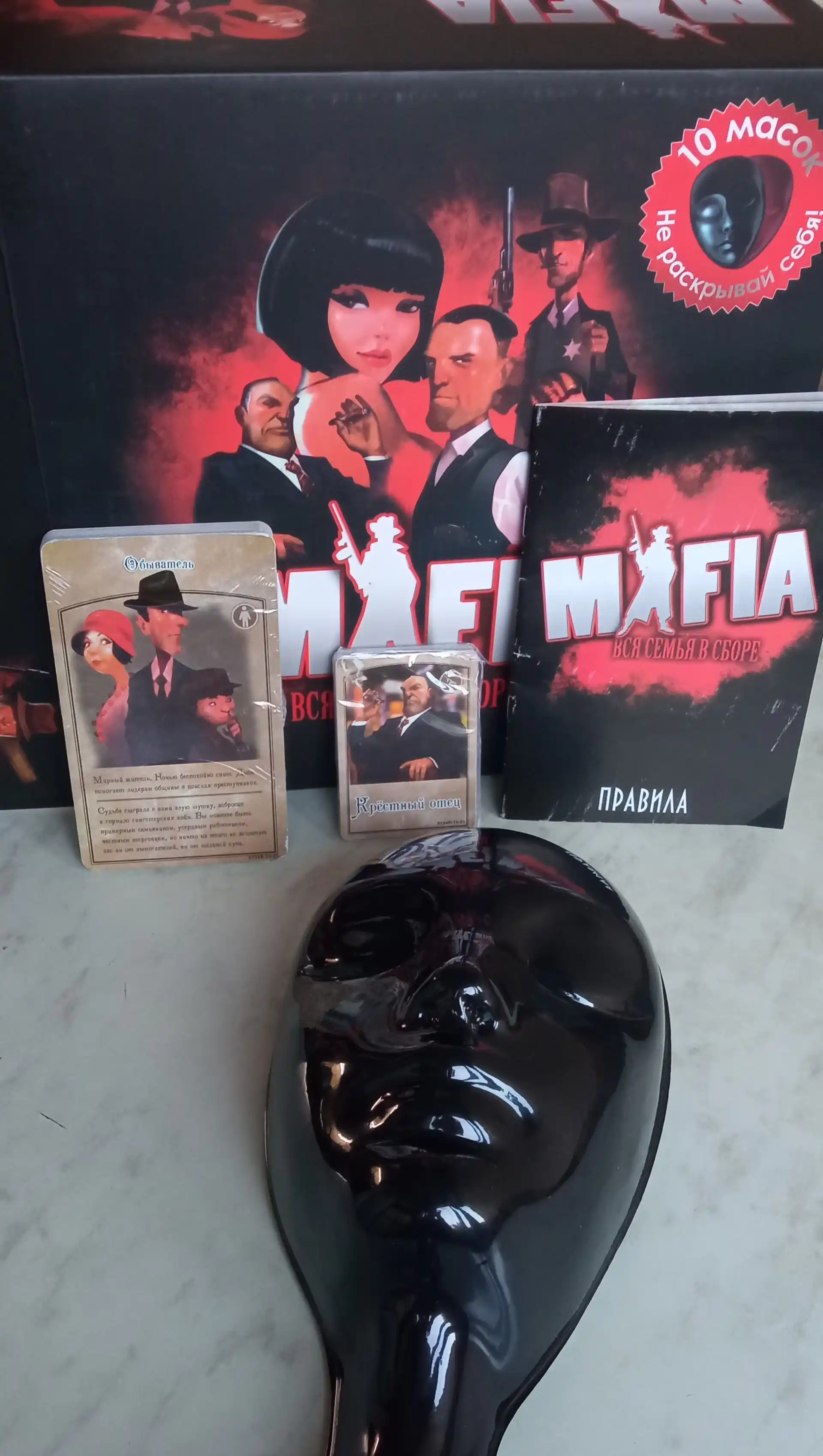 Настольная карточная игра Мафия, вся семья в сборе