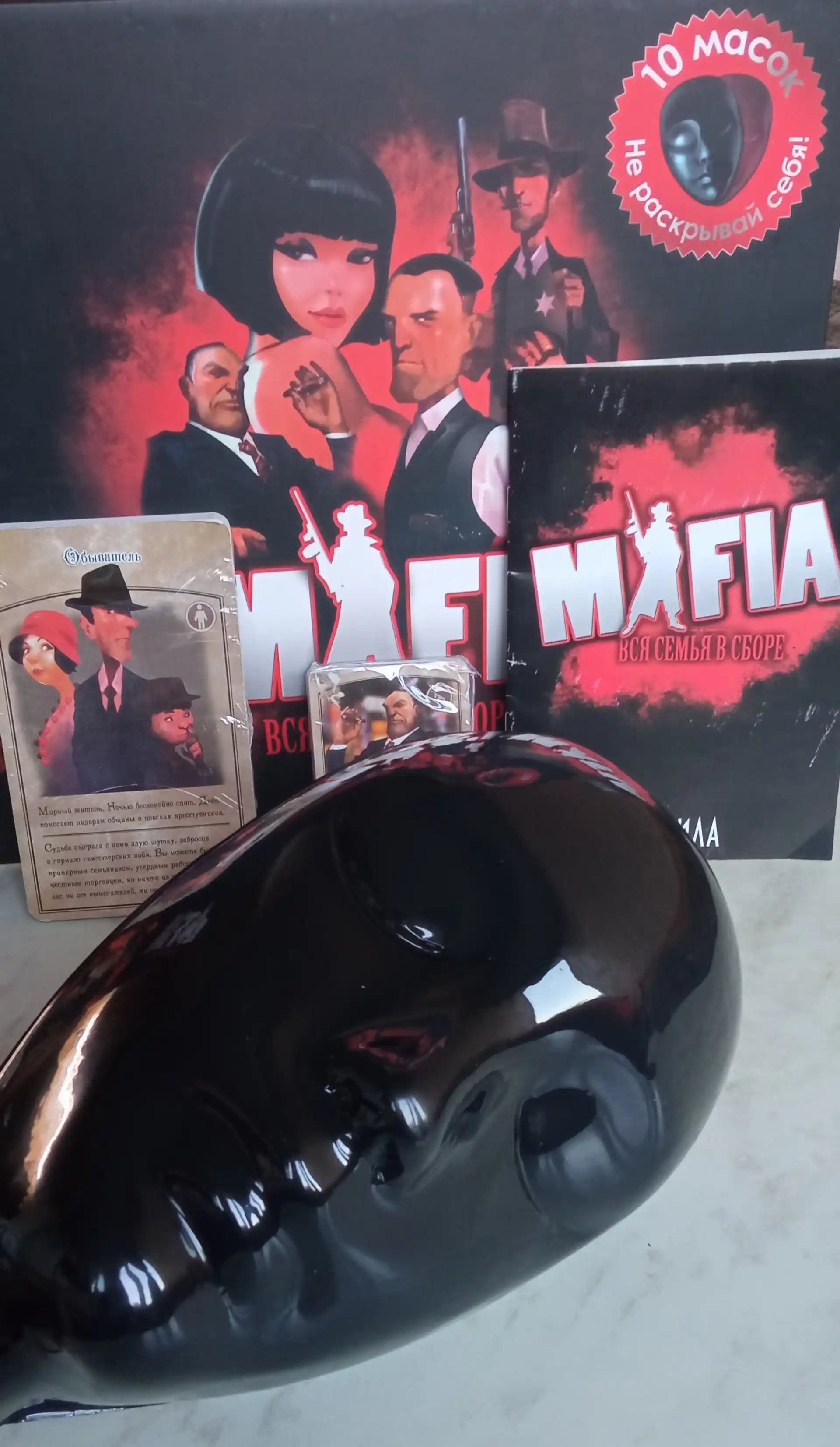 Настольная карточная игра Мафия, вся семья в сборе