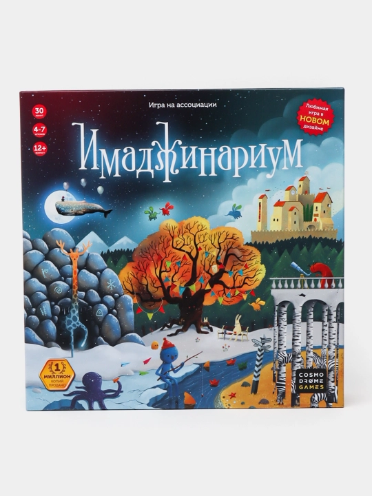 Stol o'yini "Imaginarium"