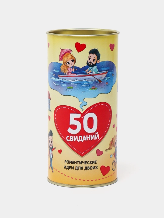 Игра с идеями 50 свиданий - 