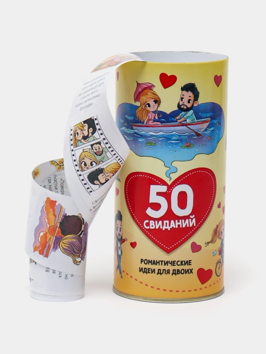 G'oyalar bilan o'yin 50 uchrashuv
