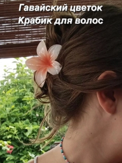 Карамельный