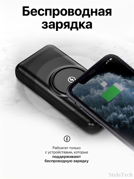 Повербанк 10000 мА/ч, 20000 мА/ч, 30000 мА/ч, Power Bank, 5 в 1 с кабелем,