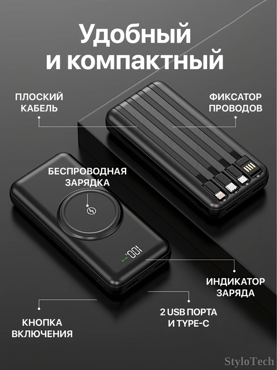 Повербанк 10000 мА/ч, 20000 мА/ч, 30000 мА/ч, Power Bank, 5 в 1 с кабелем,