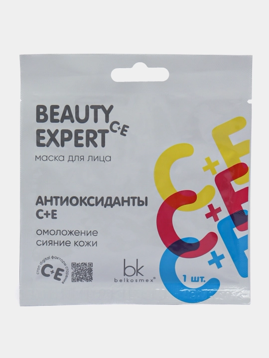 Yuz uchun niqob Belkosmex BEAUTY EXPERT antioksidantlar C + E terining yoshartirilishi, 23 gr - 