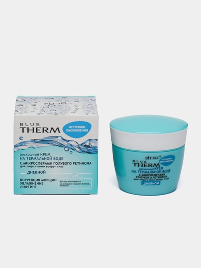 Крем BLUE THERM источник омоложения для лица и кожи вокруг глаз, дневной, 45 мл - 