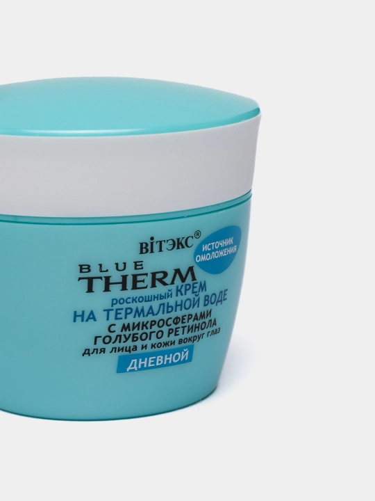 Крем BLUE THERM источник омоложения для лица и кожи вокруг глаз, дневной, 45 мл