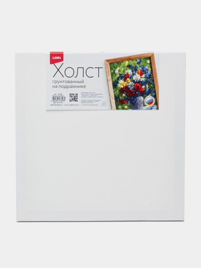 Холст на подрамнике 30*30 см Хл-003 q0000048106