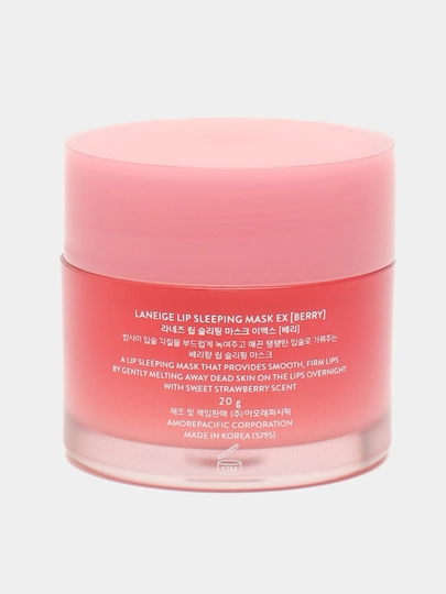 Lab balzam Laneige lip sleeping mask ex berry, 20 gr