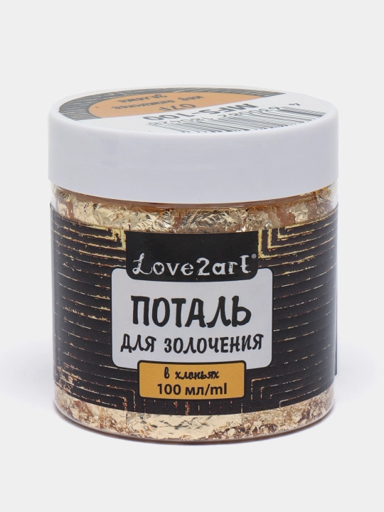 "Love2art" патина для золочения в хлопьях 100 мл 0.5 г MFS-100 антично-золотой q0000040067 - 