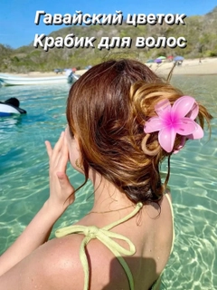Розовый