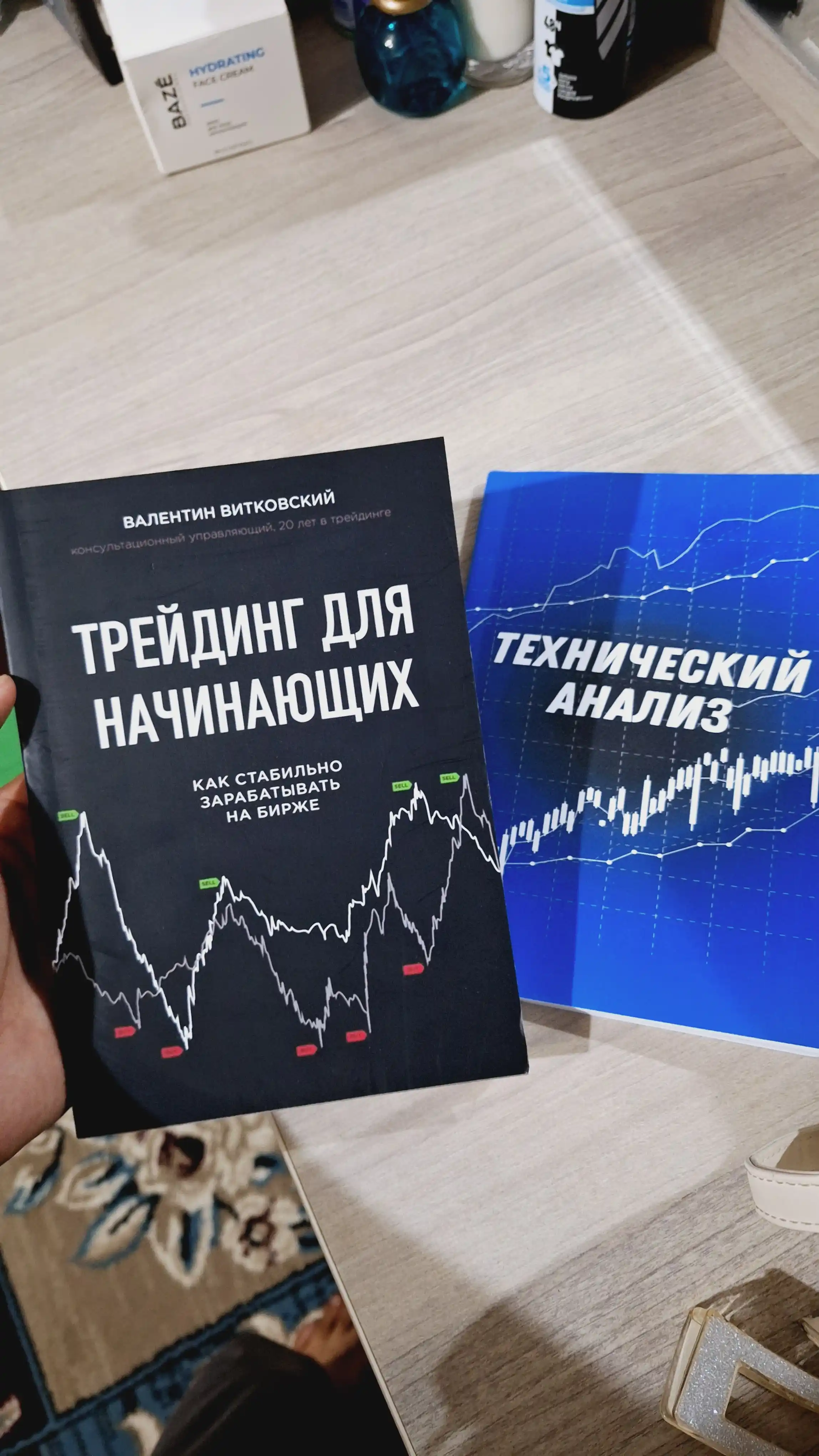 Kitob "Treyding, Texnicheskiy analiz rinka. Investitsii"