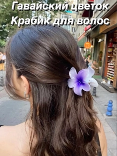 Сиреневый