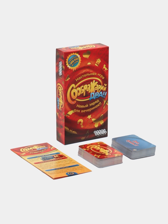 Настольная игра Соображарий Два!! - 