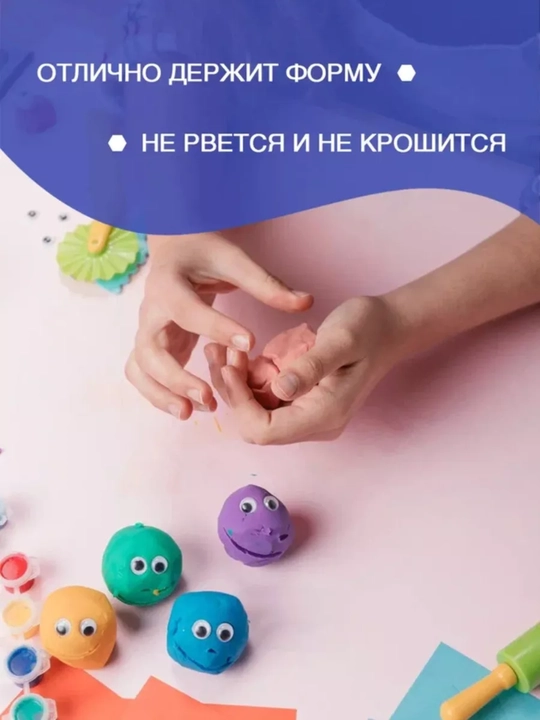 Пластилин для лепки Луч, 6, 8, 10, 12, 16, 18, 24, 32, 40 цветов