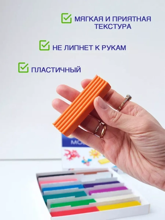 Пластилин для лепки Луч, 6, 8, 10, 12, 16, 18, 24, 32, 40 цветов