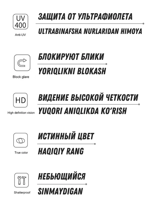 Солнцезащитные очки для женщин