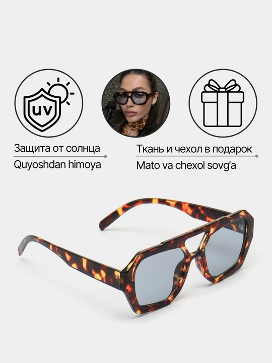 Солнцезащитные очки для женщин