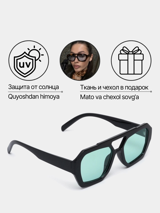 Солнцезащитные очки для женщин