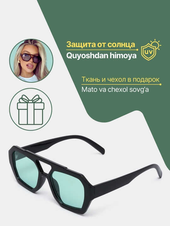 Солнцезащитные очки для женщин