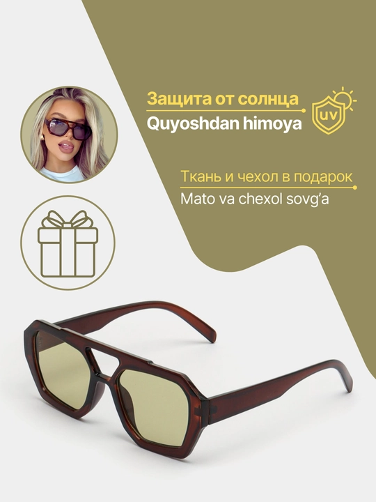 Солнцезащитные очки для женщин