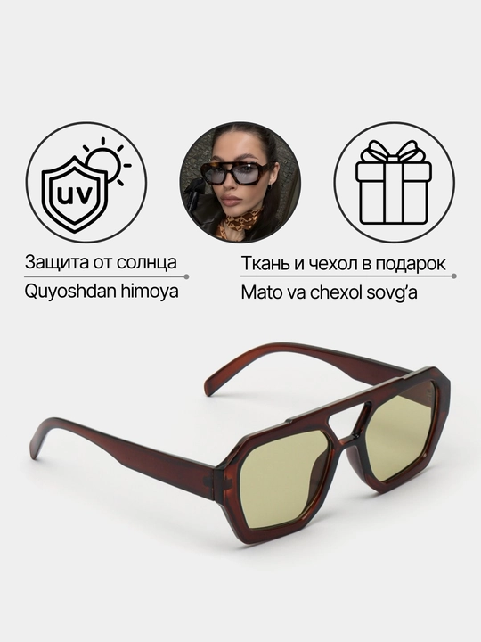 Солнцезащитные очки для женщин