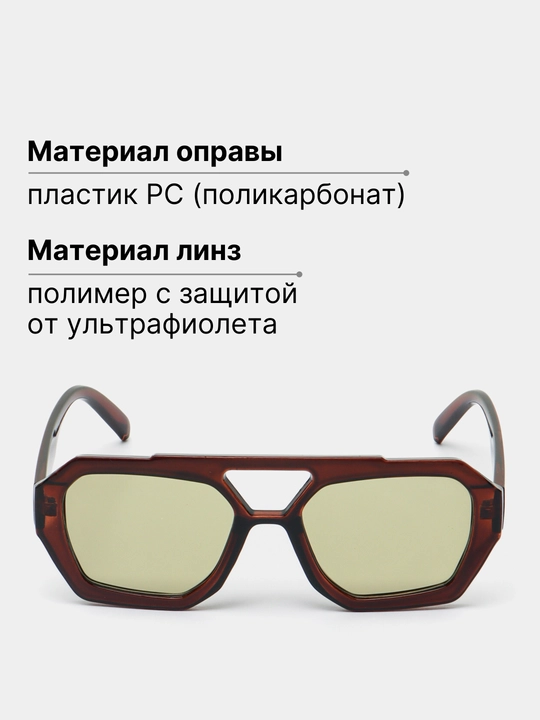 Солнцезащитные очки для женщин