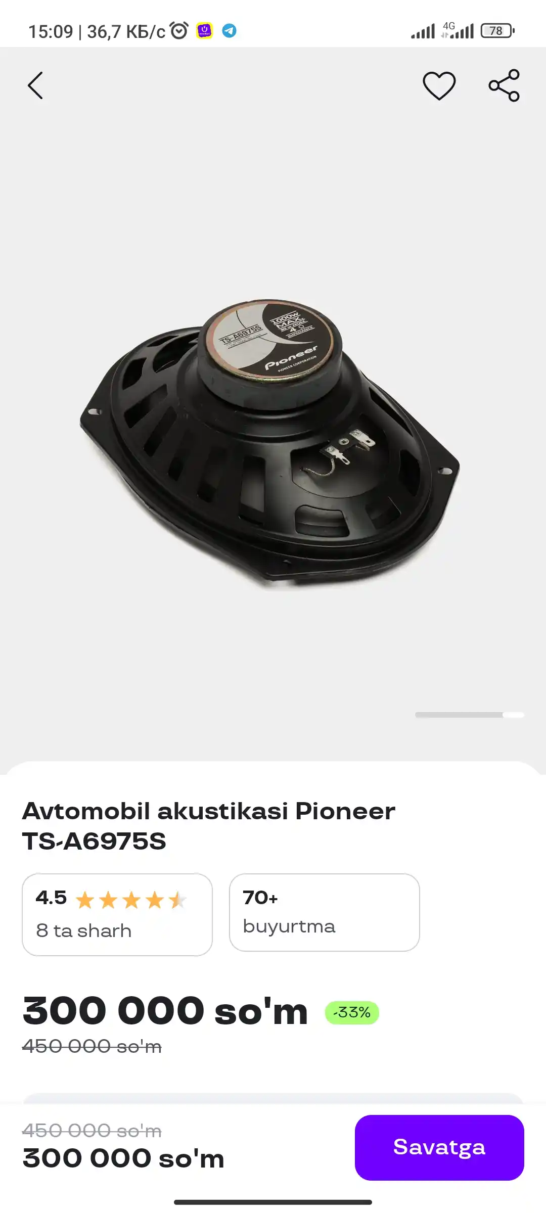 Колонки для автомобилей, Pioneer 1000 W, чистый звук и большой магнит