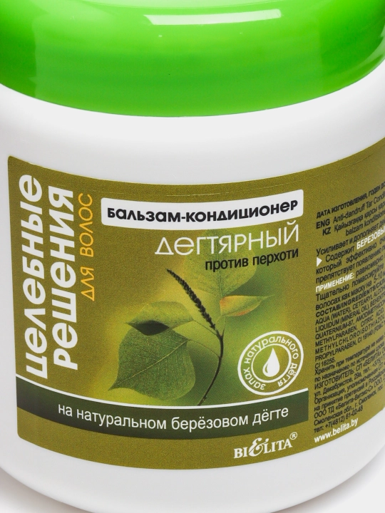 Бальзам-кондиционер для волос "Целебные решения", дегтярный, против перхоти, 450 мл, Белита