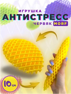 Желтый