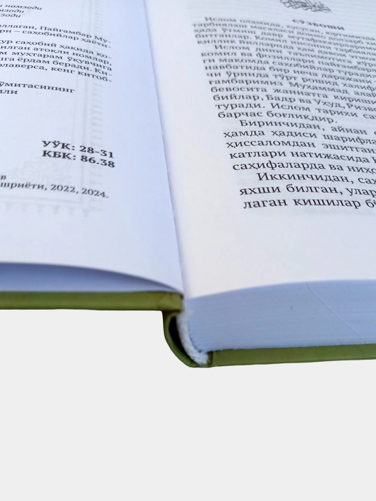 101 Ulug' sahobiy, I Usmonov